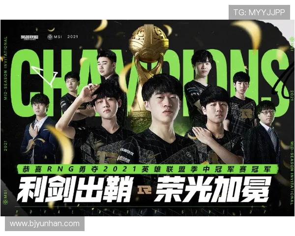 RNG逆袭之旅揭秘城市赛背后的奋斗与荣耀