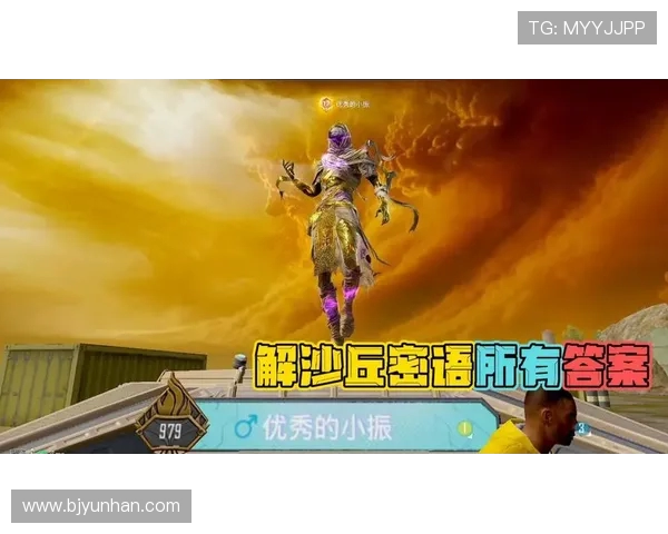 对话黄敏：回顾和平精英职业生涯的挑战与成就